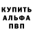 Alpha-PVP кристаллы Murat Gecer
