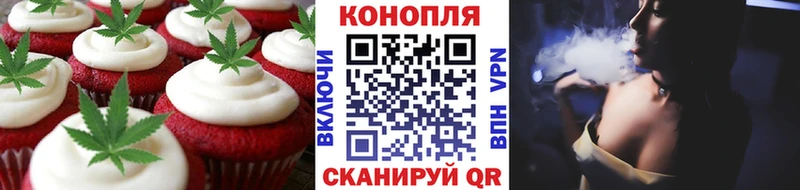 Еда ТГК конопля наркотики Яблоновский