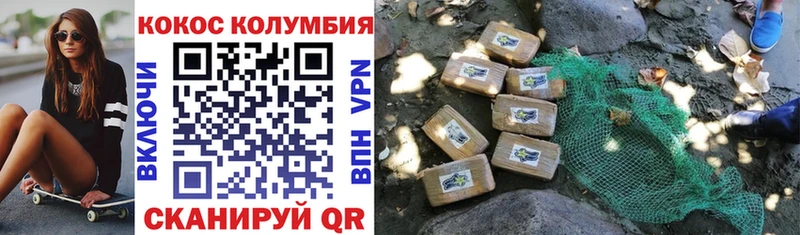 COCAIN 98% Яблоновский