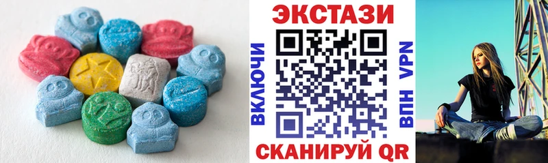 ЭКСТАЗИ Дубай  Яблоновский 