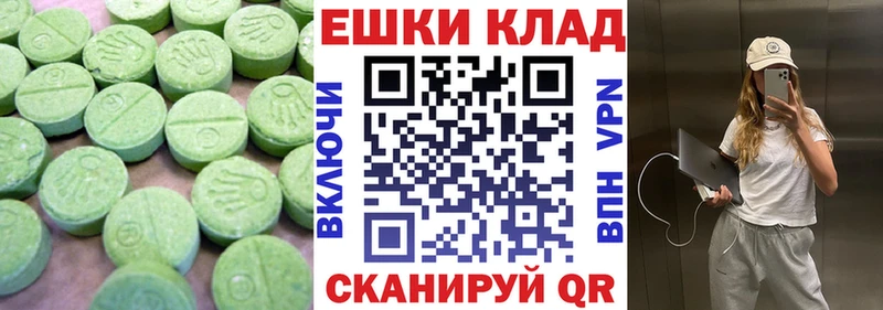 ЭКСТАЗИ Cube Яблоновский