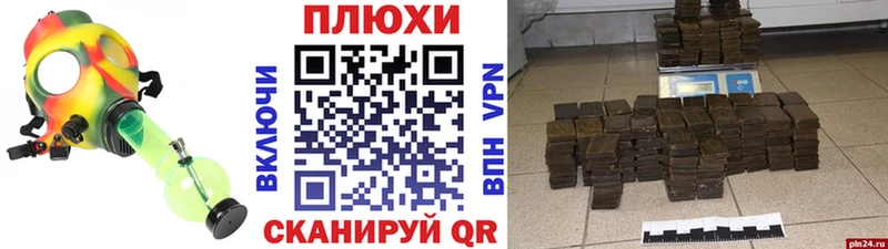 ГАШИШ Изолятор  МЕГА вход  Яблоновский 