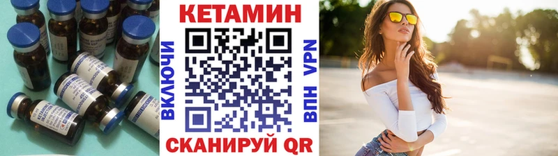купить наркоту  Яблоновский  мориарти состав  КЕТАМИН ketamine 