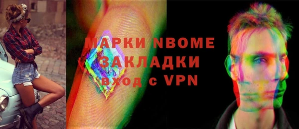 spice Белоозёрский