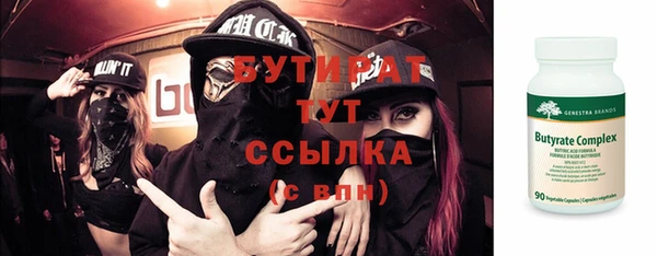 spice Белоозёрский