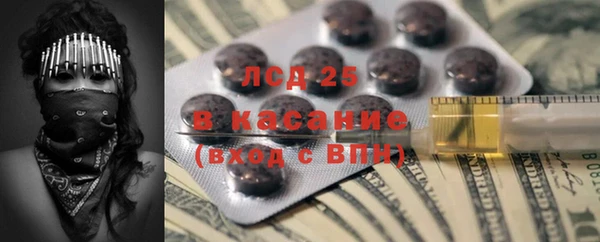 spice Белоозёрский