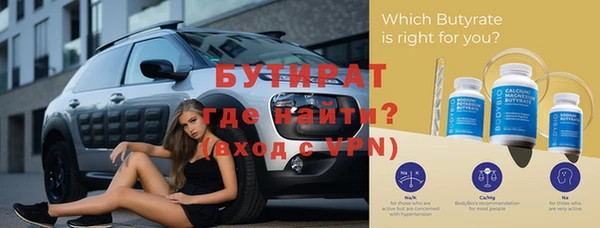 синтетический гашиш Беломорск