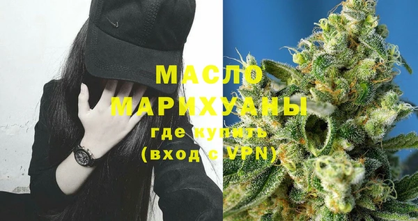 метамфетамин Балабаново