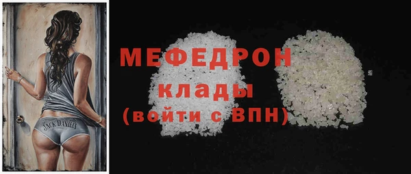 синтетический гашиш Беломорск