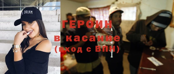 синтетический гашиш Беломорск