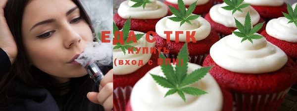 спайс Баксан