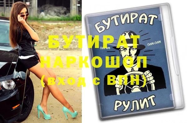 синтетический гашиш Беломорск