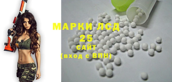 синтетический гашиш Беломорск