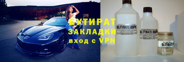 spice Белоозёрский