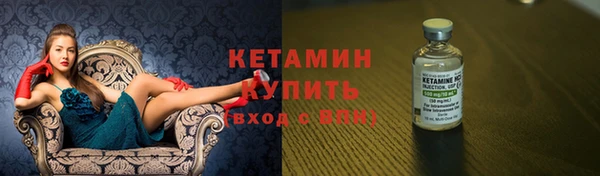 синтетический гашиш Беломорск