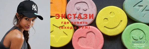 синтетический гашиш Беломорск