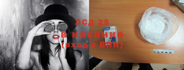 синтетический гашиш Беломорск