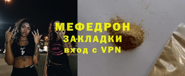 spice Белоозёрский