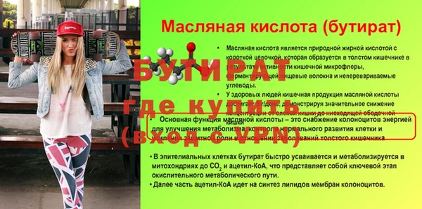 синтетический гашиш Беломорск