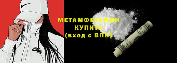 синтетический гашиш Беломорск