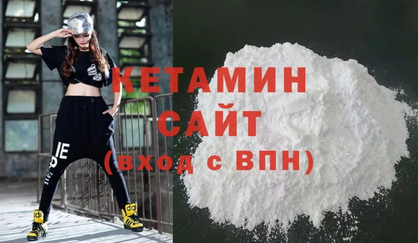 синтетический гашиш Беломорск