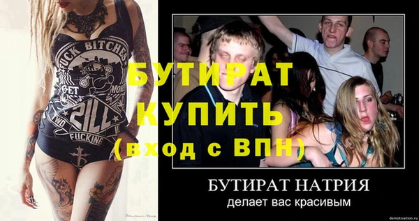 spice Белоозёрский