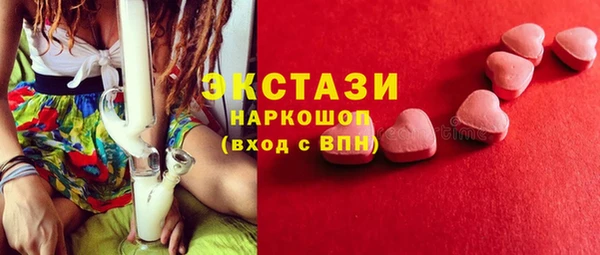 синтетический гашиш Беломорск