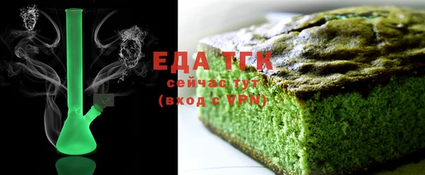 синтетический гашиш Беломорск