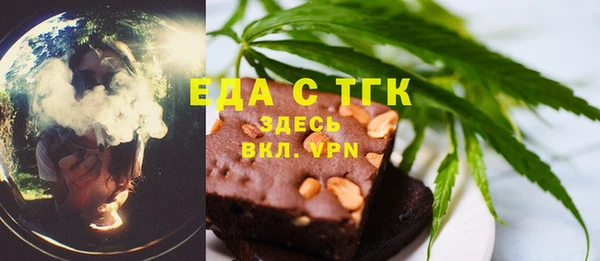 синтетический гашиш Беломорск