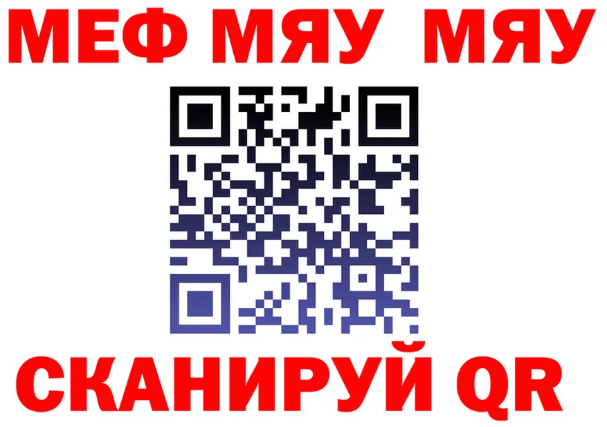 МЕФ VHQ сайт площадка гидра Яблоновский