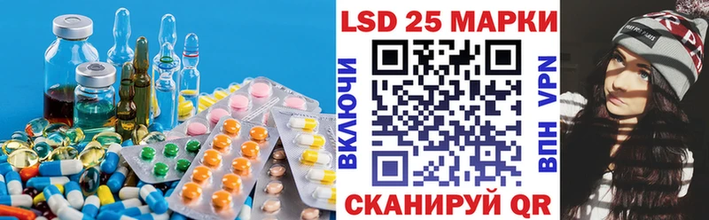 наркота  Яблоновский  Лсд 25 экстази кислота 