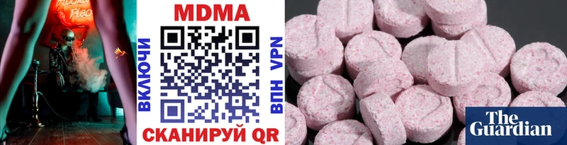 MDMA кристаллы  kraken ссылки  Яблоновский  купить наркоту 