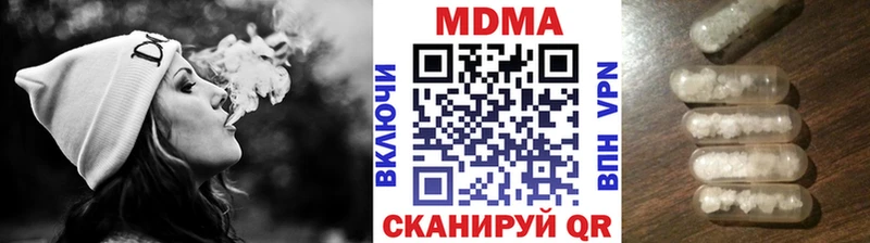 MDMA молли Яблоновский