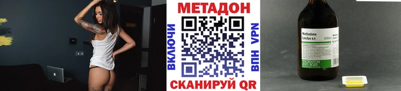 где найти   Яблоновский  гидра рабочий сайт  Метадон VHQ 