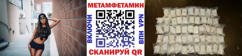 где купить наркоту маркетплейс телеграм Метамфетамин пудра Яблоновский