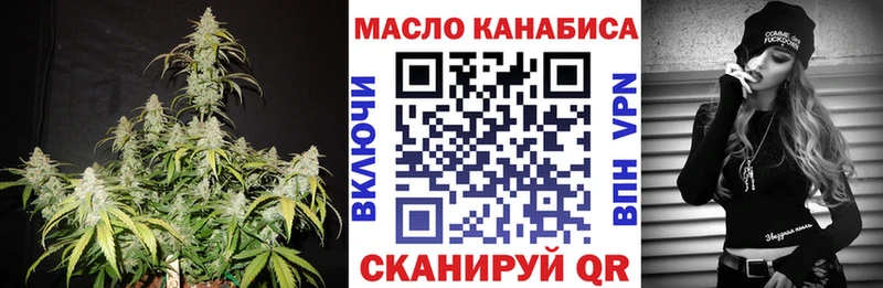 блэк спрут tor  Яблоновский  ТГК жижа 
