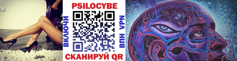 Псилоцибиновые грибы ЛСД Яблоновский