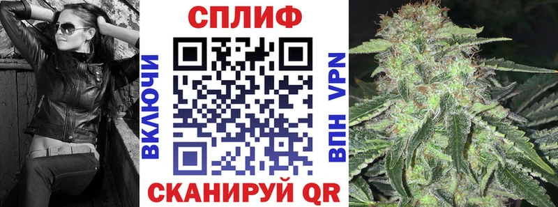 Бошки марихуана план  мега ССЫЛКА  Яблоновский 